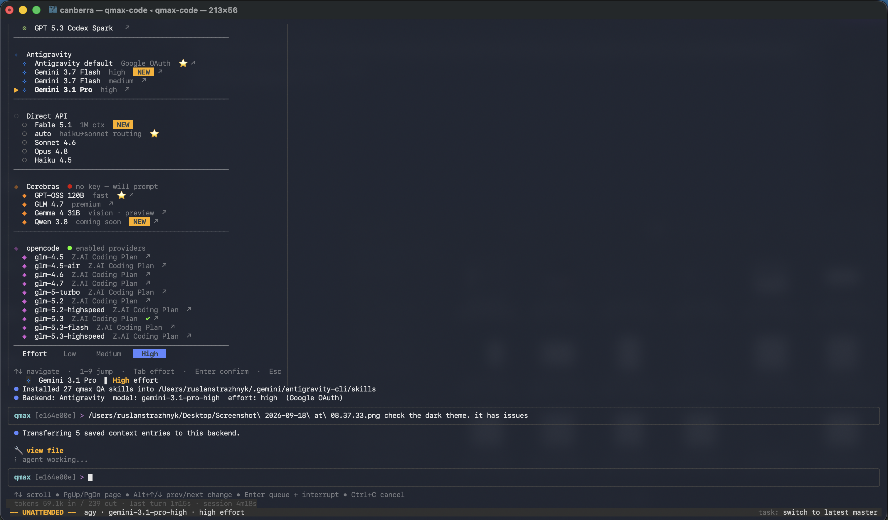 qmax-code model selector showing Antigravity and opencode options